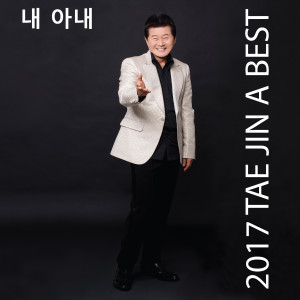 Dengarkan HONEY lagu dari 太真儿 dengan lirik