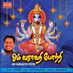收聽Hemambiga的Unaiyandri Oru Pothum歌詞歌曲