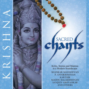 ดาวน์โหลดและฟังเพลง Madhava Mamava พร้อมเนื้อเพลงจาก Unni Krishnan