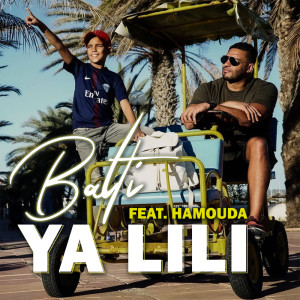 收聽Balti的Ya Lili歌詞歌曲