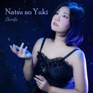 Album Natsu No Yuki (from "Kokyu no Karasu (Raven of the Inner Palace)") oleh Shiroku