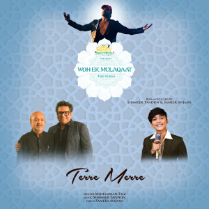 ดาวน์โหลดและฟังเพลง Terre Merre พร้อมเนื้อเพลงจาก Mohammed Faiz