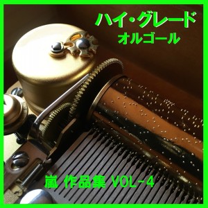 收聽Orgel Sound J-Pop的Boku Ga Boku No Subete (Music Box)歌詞歌曲
