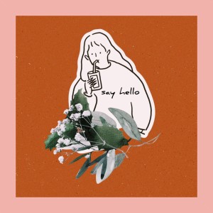 收聽dontcallme tonight的say hello歌詞歌曲