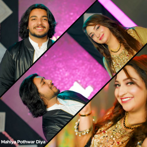 Listen to Mahiya Pothwar Diya song with lyrics from Afshan Zaibe