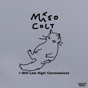 ดาวน์โหลดและฟังเพลง 1-800-Late Night Conversations พร้อมเนื้อเพลงจาก Miso Colt