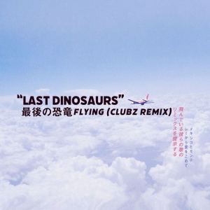 ดาวน์โหลดและฟังเพลง Flying (CLUBZ Remix) พร้อมเนื้อเพลงจาก Last Dinosaurs