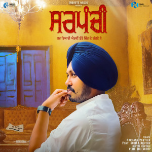 Listen to Sarpanchi song with lyrics from Sarbans Parteek