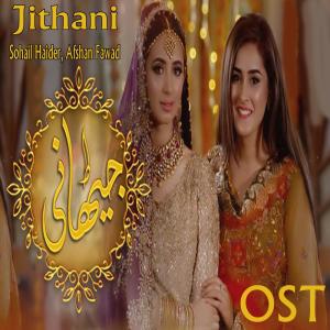 收听Sohail Haider的Jithani (From "Jithani")歌词歌曲