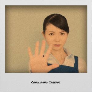 收听Sory Gili的Middle Exaltation歌词歌曲