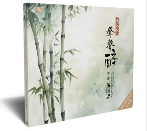 收听伍国忠的呼伦贝尔大草原歌词歌曲