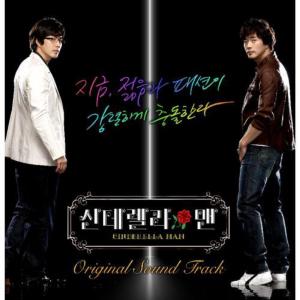 Dengarkan lagu 좋은 사람 (ver.2) nyanyian Black Pearl dengan lirik