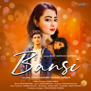 Dengarkan Bansi lagu dari Rani Indrani Sharma dengan lirik