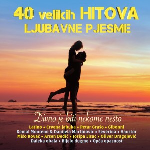 收聽Jadranka Stojaković的Što Te Nema歌詞歌曲