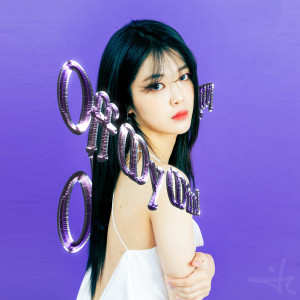 ดาวน์โหลดและฟังเพลง Off my mind พร้อมเนื้อเพลงจาก Ellui