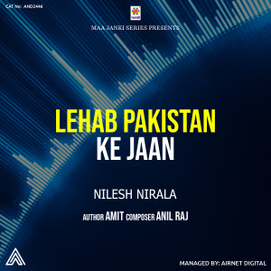Album Lehab Pakistan Ke Jaan from Nilesh Nirala