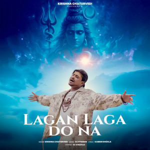 Album Lagan Laga Do Na from Krishna Chaturvedi