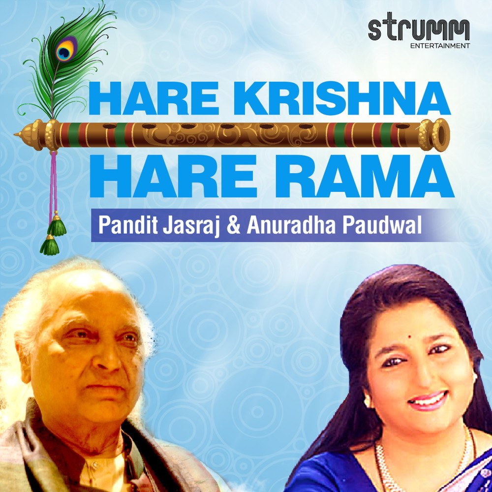 Hare Krishna Hare Rama