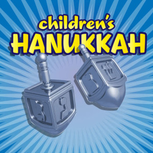 ดาวน์โหลดและฟังเพลง Hava Negilah พร้อมเนื้อเพลงจาก The Latkes