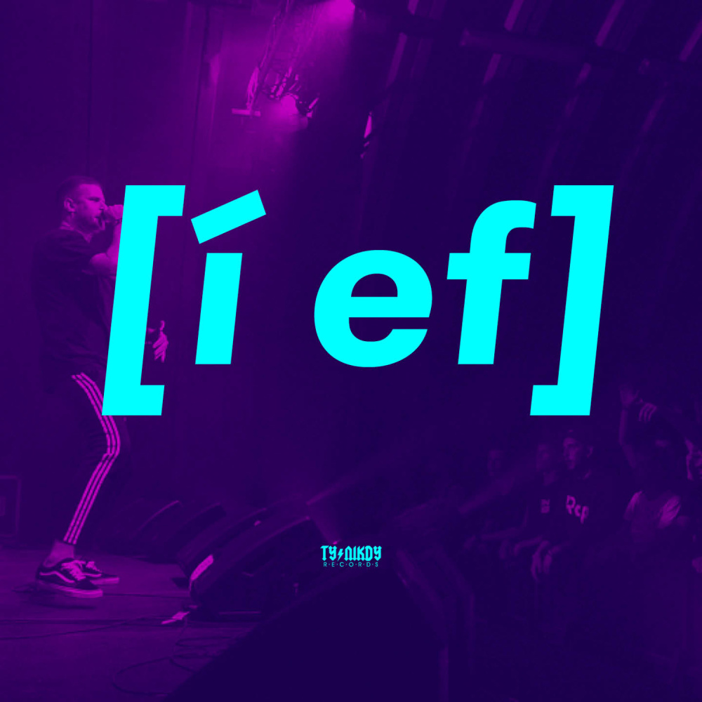 IF (Instrumental)