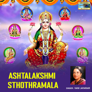 Ashtalakshmi Sthothramala dari Vani Jayaram