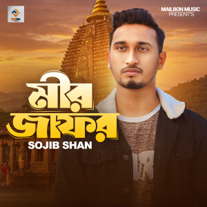 Album Mirjafor from Sojib Shan