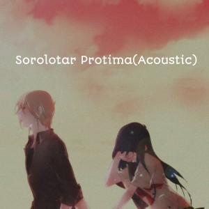 Listen to Sorolotar Protima (Acoustic) song with lyrics from Sanvir Habib