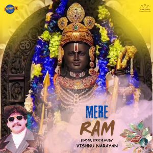 Vishnu Narayan的專輯MERE RAM