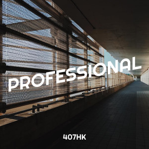 收听407HK的Professional (Explicit)歌词歌曲