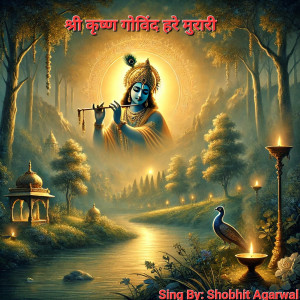 Album Shri Krishna Govind Hare Murari from Prachi Sharma