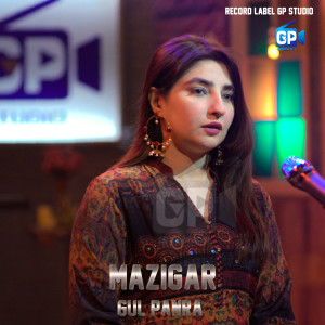 Listen to Mazigar song with lyrics from Gul Panra