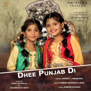 Album Dhee Punjab Di from Jannat