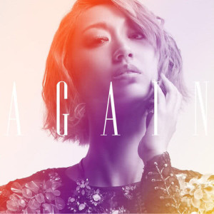 ดาวน์โหลดและฟังเพลง Silent Tears พร้อมเนื้อเพลงจาก Ms.OOJA