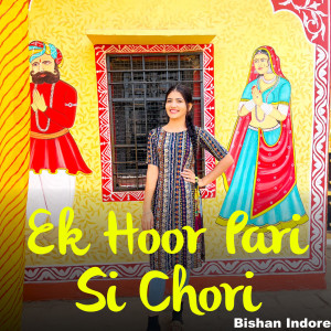 Listen to Ek Hoor Pari Si Chori song with lyrics from Sanju Bhadana
