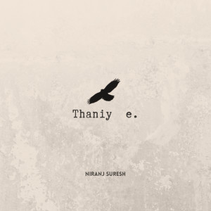 Album Thaniye from Niranj Suresh