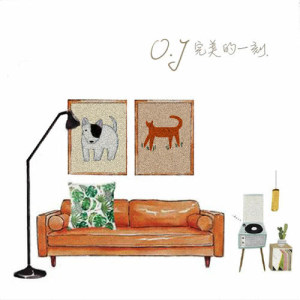 Dengarkan lagu Jie Wo Yi Bei Zi nyanyian O.J dengan lirik