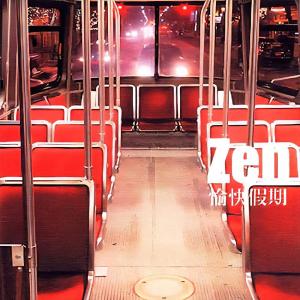 Album 愉快假期 from Zen
