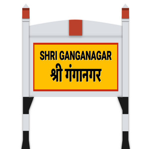 อัลบัม Punjab Na Himachal Munda Ganganagar Wala ศิลปิน Jitender Singh