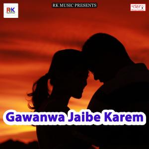 Dengarkan Choliye Par Mar Dhela lagu dari Bhimsen Kumar dengan lirik