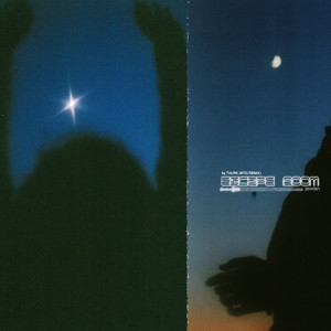 ดาวน์โหลดและฟังเพลง Escape Room - MTG Remix พร้อมเนื้อเพลงจาก Jovian