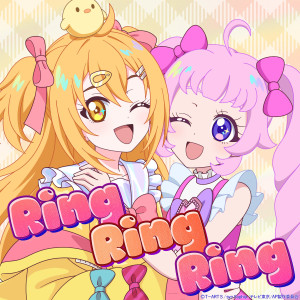 收聽Pmarusama的Ring Ring Ring feat. ひまり (CV.藤寺美徳) Anime ver.歌詞歌曲