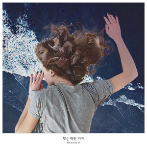 Dengarkan Contradictory Waves lagu dari some:of dengan lirik