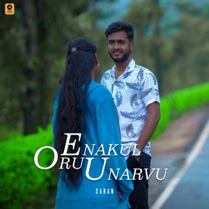 收聽SARAN的Enakul Oru Unarvu歌詞歌曲