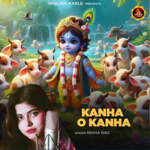 Album KANHA O KANHA from Rekha Rao
