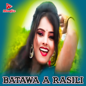 Listen to Batawa A Rasili song with lyrics from Prem Yadav