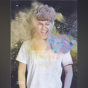 收聽饒威的我懂歌詞歌曲