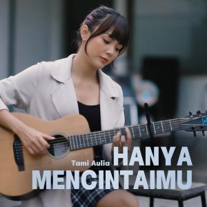 Listen to Hanya Mencintaimu (《听说你》印尼语版) song with lyrics from Tami Aulia