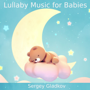 อัลบัม Lullaby Music for Babies ศิลปิน Sergey Gladkov