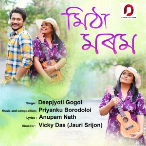 收聽Deepjyoti Gogoi的Mitha Morom歌詞歌曲