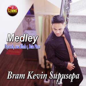 收听Bram Kevin Supusepa的papaceda/ ouw ullath e/ buka pintu歌词歌曲